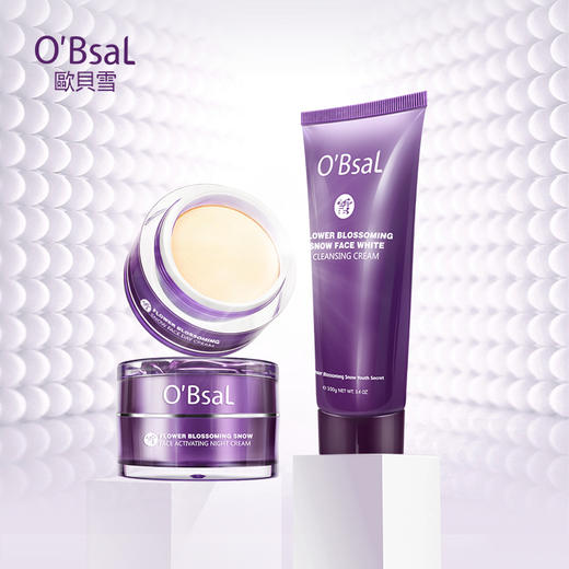 【白里透光 水润焕白】欧贝雪O'Bsal花漾雪颜修颜焕白套盒 商品图0