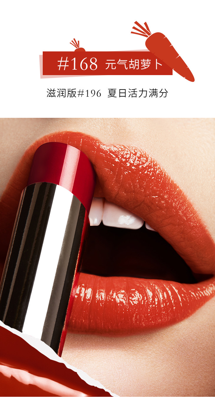 lancome兰蔻口红菁纯雾面哑光保湿唇膏滋润持久显色196505274