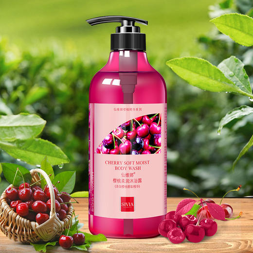 仙维娜香水沐浴露樱桃柔润沐浴乳350ml