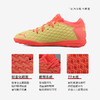 PUMA彪马欧洲杯FUTURE 5.4 TT儿童款足球鞋105952-01 商品缩略图2