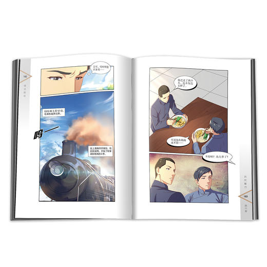 镜诰卿年 商品图2