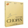 肖邦夜曲 肖邦钢琴全集 第1辑 夜曲 作品9-62 波兰国家版 商品缩略图0