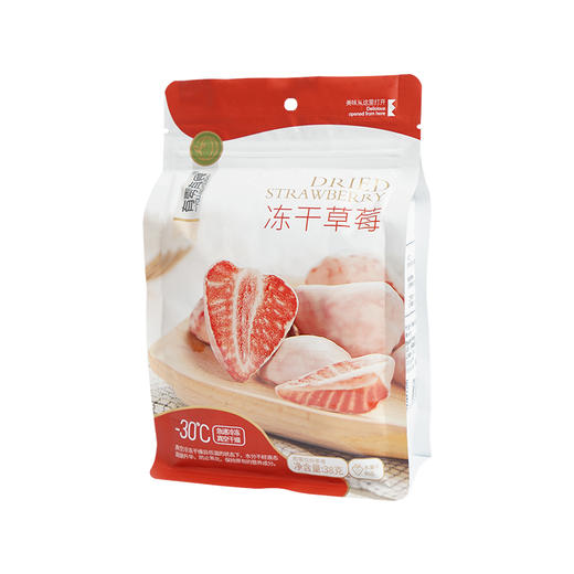 有零有食冻干草莓38g 商品图0