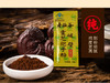 寿仙谷第三代去壁灵芝孢子粉 2g×90包/盒 商品缩略图1