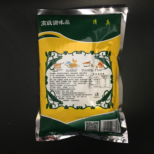 黄河兄弟鸡精 清真营养型鸡精拉面店专用鸡精 400g*25包/箱 全国发货 商品图4