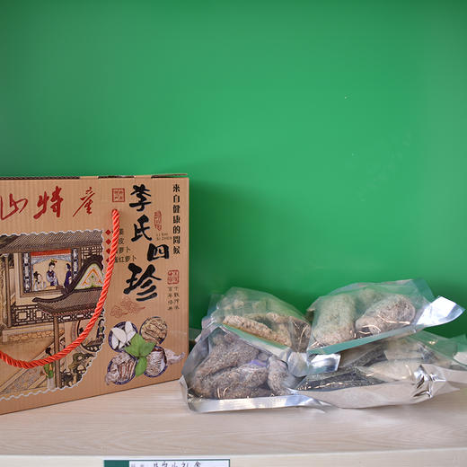 李氏和子四珍礼盒装江西零添加吉安特产井冈山永新特产
