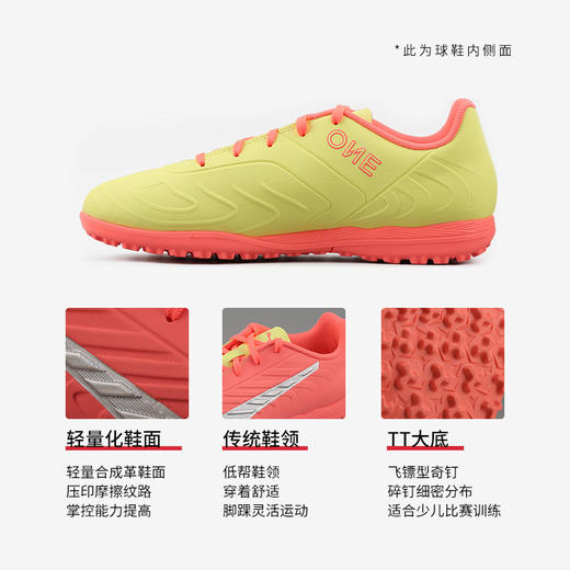 PUMA彪马欧洲杯ONE 20.4 TT儿童款足球鞋105975-01 商品图2