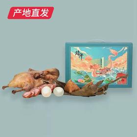 雨润 粽享美味(鲜肉粽子*4个 盐水鸭*1袋 咸鸭蛋*4个 巴西烤肉*2袋)