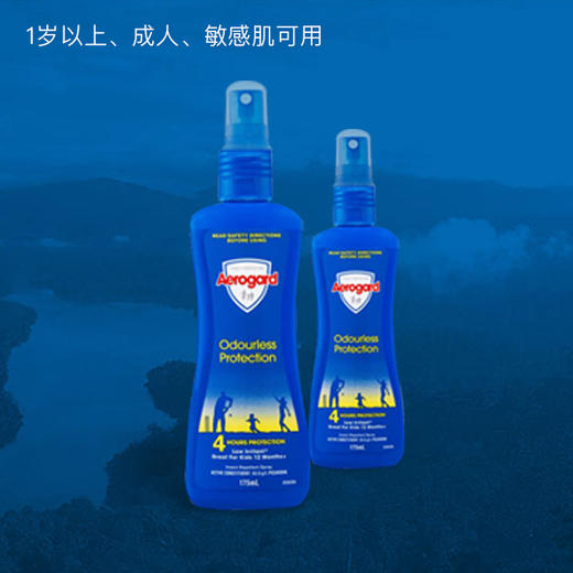 澳洲Aerogard防蚊喷雾丨一瓶在手，全家人过个无蚊虫叮咬的夏天 商品图2