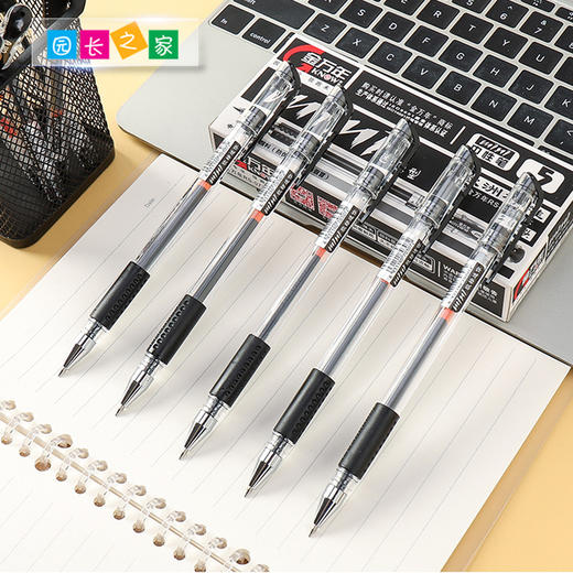 办公用品 中性笔 笔芯盒装 商品图2