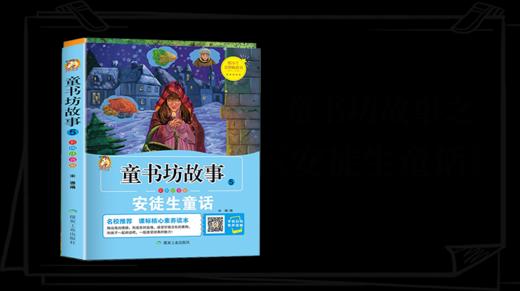 040恶毒的王子 商品图0