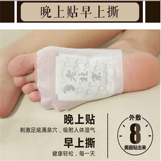 【祛湿 保健艾草睡眠 驱寒贴 养生 艾灸足疗脚贴】 商品图3