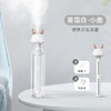 【usb甜甜圈加湿器】迷你喷雾旅游便携创意矿泉水瓶生活电器加湿器 商品缩略图6