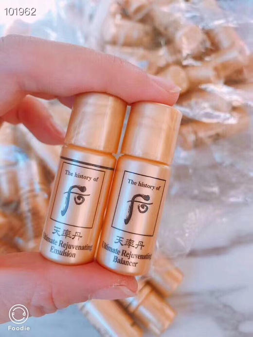 双十一专属-后 天率丹 水乳 5对 商品图2