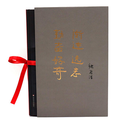 褚君浩院士合集（套装2册） 小草流影+红外光电子探索 人物传记 中科院院士褚君浩 正版 华东师范大学出版社 商品图1