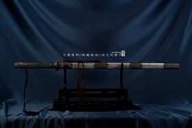 乌骓 铁地仙扇 羽毛纹唐刀  未开刃