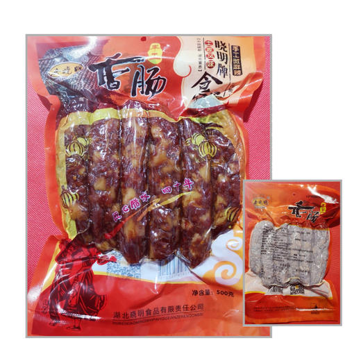 余晓明手工麻辣腊肠500g 商品图1