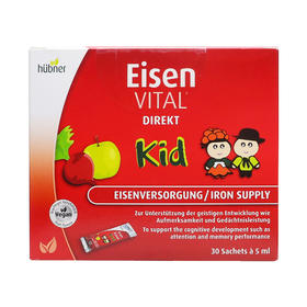 【保税】德国Huebner Eisen/郝柏娜 铁元补铁补血口服液便携式儿童铁元30袋*5ml