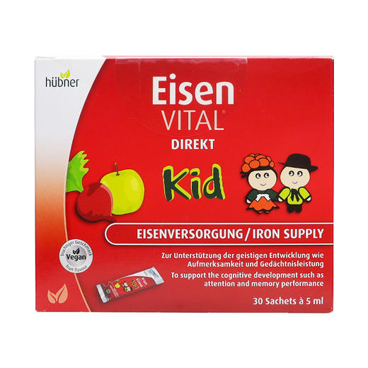 【保税】德国Huebner Eisen/郝柏娜 铁元补铁补血口服液便携式儿童铁元30袋*5ml 商品图0