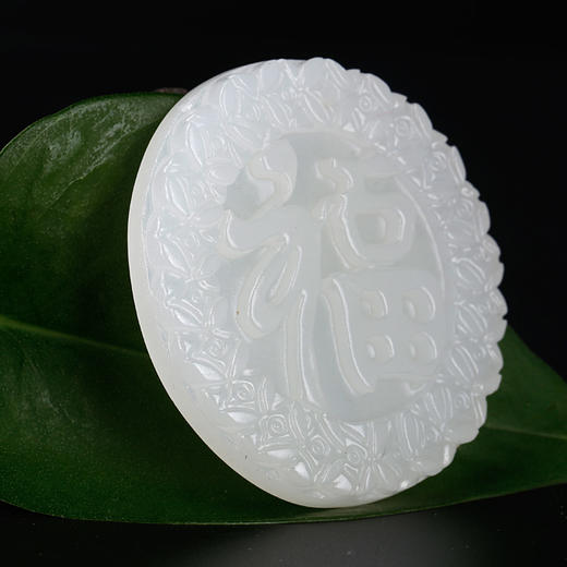 白玉大福字 商品图1