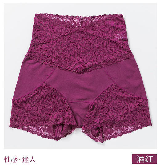 高腰提臀，新款棉质蕾丝收腹内裤GR-A251 商品图4