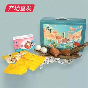 雨润 粽享喜悦(鲜肉粽子*4个 咸鸭蛋*4个 每日坚果7日装*2盒  牛友果（果味牛肉粒）*1盒)