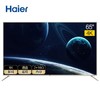 海尔（Haier）电视LU65D31J 商品缩略图0