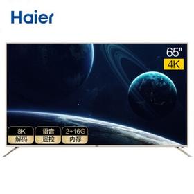 海尔（Haier）电视LU65D31J