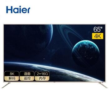 海尔（Haier）电视LU65D31J 商品图0