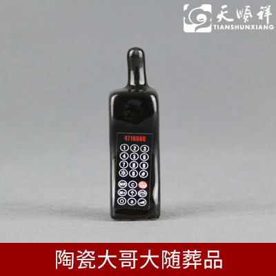 陶瓷大哥大手机 商品图0