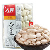 人民白芸豆新鲜雪豆400g 商品缩略图0