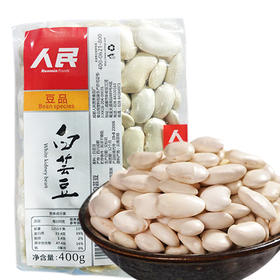人民白芸豆新鲜雪豆400g