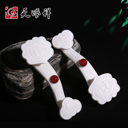 汉白玉 福寿如意转运珠 商品图0