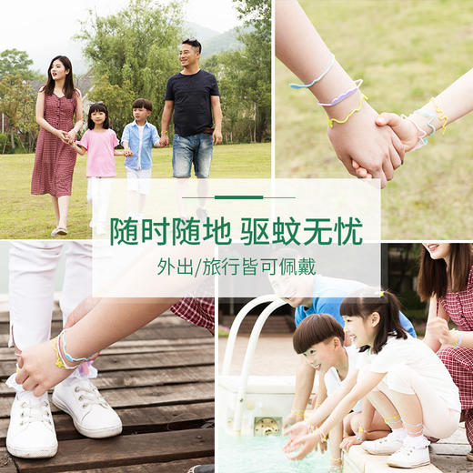 日本kincho金鸟防蚊手环驱蚊手链TS 商品图3