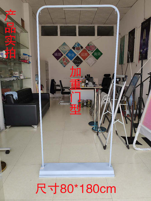 门型展架2.7Kg（加重） 商品图1