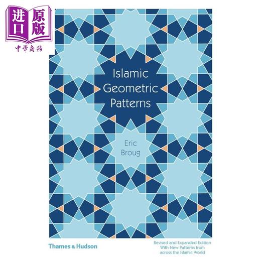 【中商原版】伊斯兰的几何图案 英文原版 Islamic Geometric 商品图1