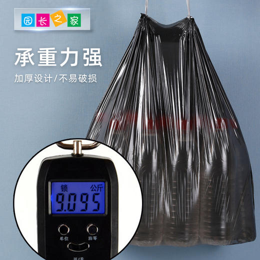垃圾袋5包共25卷 商品图3