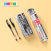 办公用品 中性笔 笔芯盒装 商品缩略图1