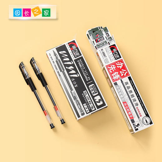 办公用品 中性笔 笔芯盒装 商品图1