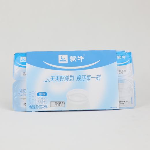 蒙牛风味酸牛奶原味100克/杯8杯/板 商品图0