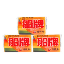 船牌透明皂205G*40块