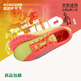 PUMA彪马欧洲杯ONE 20.4 TT儿童款足球鞋105975-01