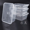 一次性方形打包盒10个装系列 商品缩略图0