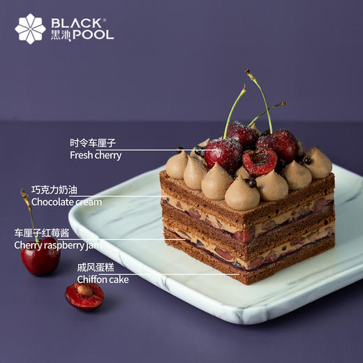 【4重美味，1次独享   缤纷鲜果软忌廉】当季水果融入法国铁塔淡奶油（广深） 商品图6