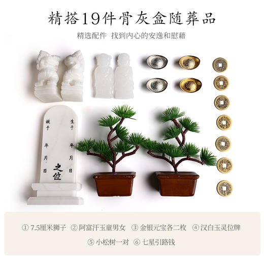 洪福齐天 黄心楠 商品图1