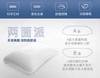 8F  TEMPUR泰普尔欢悦枕M 商品缩略图6