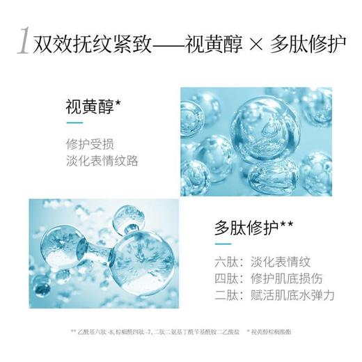韩束聚时光奢养礼盒套-6762新老包装随机发 商品图3