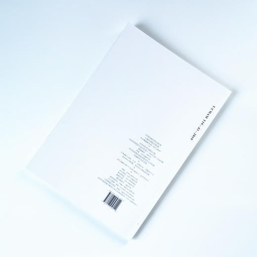 土家医药医疗标准【 中国民族医药学会】 商品图2