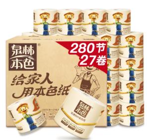 泉林本色卷纸 3层280节*27卷 商品图0