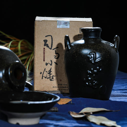 古北水镇好礼司马小烧粮食酒水镇特产